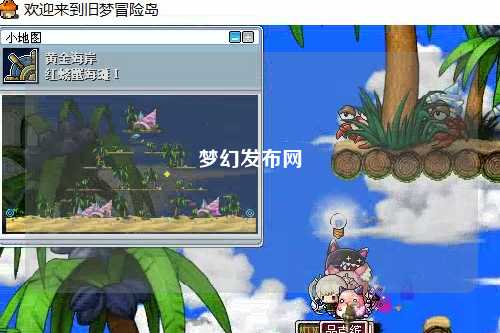 夢幻發(fā)布網
