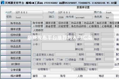 最新發(fā)布平臺(tái)推薦與入門(mén)指南